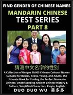 Mandarin Chinese Test Series (Part 8): Find Gender of Chinese Names, A Collection of Unique 10,000 Chinese Cultural Names Suitable for Babies, Teens, Young, and Adults, the Ultimate Book for Finding the Perfect Names in Chinese, Understanding Ancient Chinese History & Culture, Simplified Charac