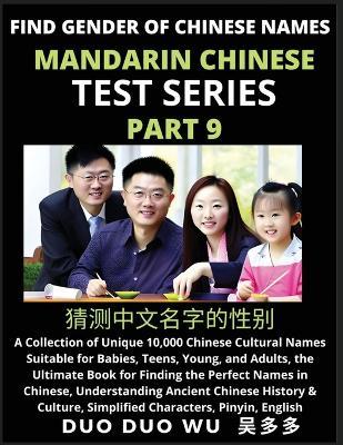 Mandarin Chinese Test Series (Part 9): Find Gender of Chinese Names, A Collection of Unique 10,000 Chinese Cultural Names Suitable for Babies, Teens, Young, and Adults, the Ultimate Book for Finding the Perfect Names in Chinese, Understanding Ancient Chinese History & Culture, Simplified Charac - Duo Duo Wu - cover
