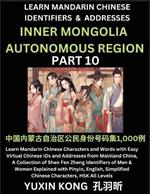 Inner Mongolia Autonomous Region of China (Part 10): Learn Mandarin Chinese Characters and Words with Easy Virtual Chinese IDs and Addresses from Mainland China, A Collection of Shen Fen Zheng Identifiers of Men & Women of Different Chinese Ethnic Groups Explained with Pinyin, English, Simplified Characters,