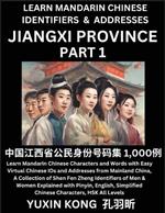 Jiangxi Province of China (Part 1): Learn Mandarin Chinese Characters and Words with Easy Virtual Chinese IDs and Addresses from Mainland China, A Collection of Shen Fen Zheng Identifiers of Men & Women of Different Chinese Ethnic Groups Explained with Pinyin, English, Simplified Characters,