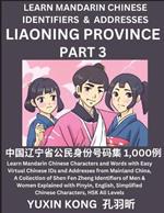 Liaoning Province of China (Part 3): Learn Mandarin Chinese Characters and Words with Easy Virtual Chinese IDs and Addresses from Mainland China, A Collection of Shen Fen Zheng Identifiers of Men & Women of Different Chinese Ethnic Groups Explained with Pinyin, English, Simplified Characters,