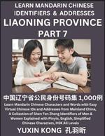 Liaoning Province of China (Part 7): Learn Mandarin Chinese Characters and Words with Easy Virtual Chinese IDs and Addresses from Mainland China, A Collection of Shen Fen Zheng Identifiers of Men & Women of Different Chinese Ethnic Groups Explained with Pinyin, English, Simplified Characters,