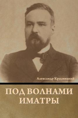 ??? ??????? ?????? - ????????? ?????????? - cover