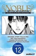 Noble Reincarnation -Born Blessed, So I’ll Obtain Ultimate Power- #012