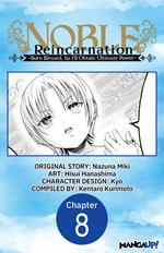 Noble Reincarnation -Born Blessed, So I’ll Obtain Ultimate Power- #008