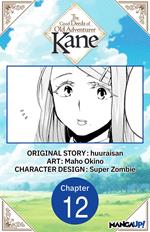 The Good Deeds of Old Adventurer Kane #012