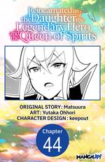 Reincarnated as the Daughter of the Legendary Hero and the Queen of Spirits #044
