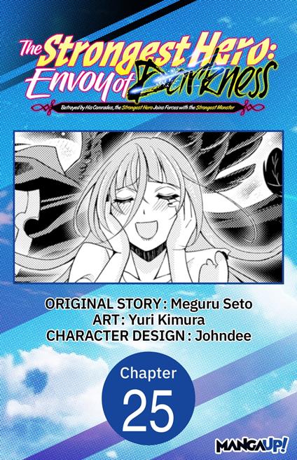 The Strongest Hero: Envoy of Darkness -Betrayed by His Comrades, the Strongest Hero Joins Forces with the Strongest Monster- #025