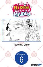 Even the Elf Captain Wants to be a Maiden #006