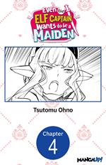 Even the Elf Captain Wants to be a Maiden #004