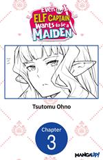 Even the Elf Captain Wants to be a Maiden #003