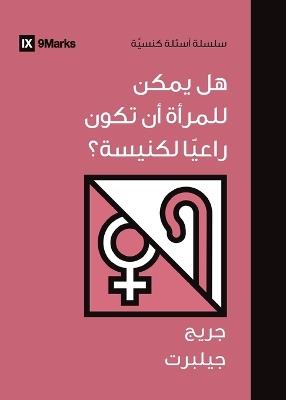 Can Women Be Pastors? (Arabic) - Greg Gilbert - cover