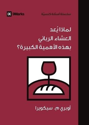 Why Is the Lord's Supper So Important? (Arabic) - Aubrey Sequeira - cover