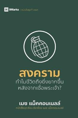 War / สงคราม: Why Did Life Just Get Harder? - Mez McConnell - cover