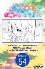 Reincarnated as the Daughter of the Legendary Hero and the Queen of Spirits #054