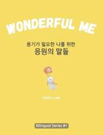 Wonderful Me (??? ??? ?? ?? ??? ??): Korean English Bilingual Book for Adults