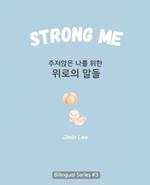 Strong Me (???? ?? ?? ??? ??): Korean English Bilingual Book for Adults