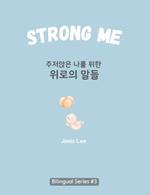 Strong Me (???? ?? ?? ??? ??): Korean English Bilingual Book for Adults