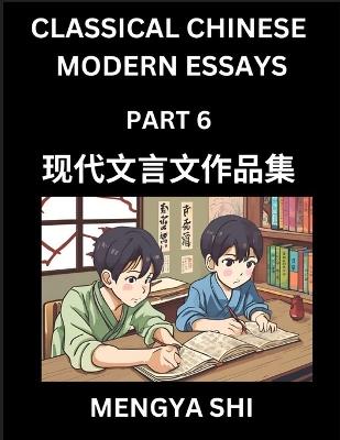 Chinese Classical Wen Yan Wen Stories & Essays for Kids (Part 6)- Learn Mandarin Chinese History, Culture, Confucian Essays, Literature and Language with Easy Lessons of Essays of Ancient Chronicle Types, Easy Lessons for Beginners, Teens, Young Adults, HS - Mengya Shi - cover