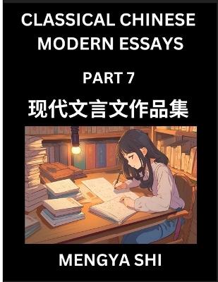 Chinese Classical Wen Yan Wen Stories & Essays for Kids (Part 7)- Learn Mandarin Chinese History, Culture, Confucian Essays, Literature and Language with Easy Lessons of Essays of Ancient Chronicle Types, Easy Lessons for Beginners, Teens, Young Adults, HS - Mengya Shi - cover
