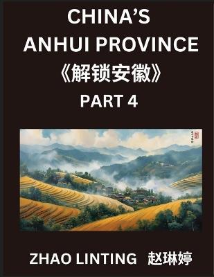 China's Anhui Province (Part 4)- Unlocking Simplified Mandarin Chinese, Characters, Words, Sentences, and Vocabulary Made Easy, Plus Virtual Chinese IDs & Addresses from Mainland China, Highlighting Shen Fen Zheng Identifiers of Chinese Men & Women from Di - Linting Zhao - cover