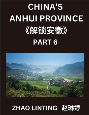 China's Anhui Province (Part 6)- Master Simplified Mandarin Chinese: Characters, Vocabulary, Sentences, and Virtual IDs from Mainland China, Featuring Shen Fen Zheng for All Ethnic Groups, with Pinyin, English, and HSK Level Integration - Linting Zhao - cover