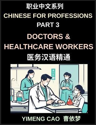 Chinese for Professions (Part 3)- Doctors & Healthcare Workers, Mastering Medical Chinese, A Comprehensive Guide for Doctors, Nurses, and Healthcare Professionals to Communicate Effectively in Hospitals and Clinics - Yimeng Cao - cover