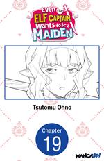 Even the Elf Captain Wants to be a Maiden #019