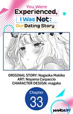 You Were Experienced, I Was Not: Our Dating Story #033