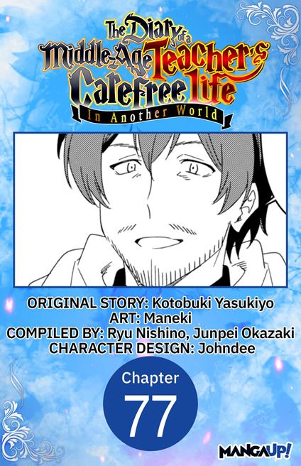 The Diary of a Middle-Aged Teacher's Carefree Life in Another World #077