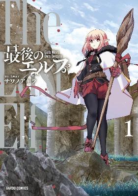 The Last Elf Vol. 1 - Akira Sawano - cover