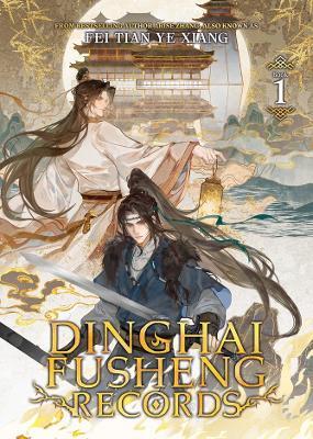 Dinghai Fusheng Records (Novel) Vol. 1 - Fei Tian Ye Xiang - cover