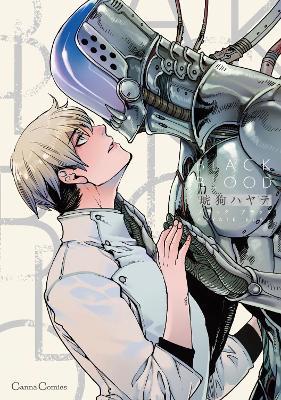 BLACK BLOOD - Hayate Kuku - cover