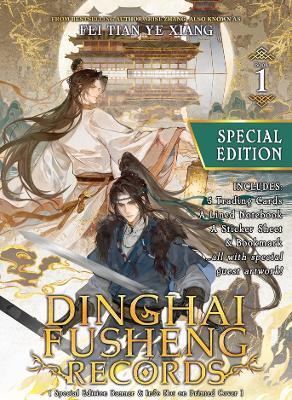 Dinghai Fusheng Records (Novel) Vol. 1 (Special Edition) - Fei Tian Ye Xiang - cover