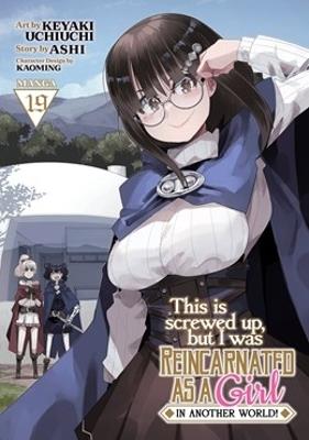This Is Screwed Up, but I Was Reincarnated as a GIRL in Another World! (Manga) Vol. 19 - Ashi - cover