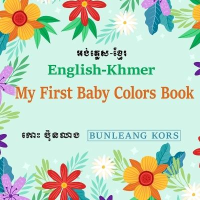 My First Baby Colors Book English-Khmer - Bunleang Kors - cover