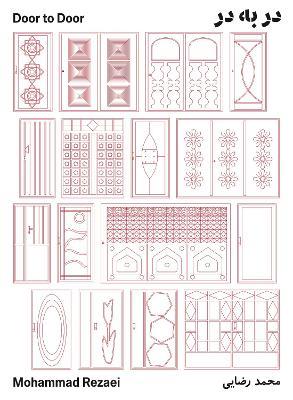 Door to Door / در به در - Mohammad Rezaei - cover