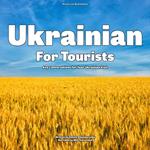 Ukrainian for Tourists