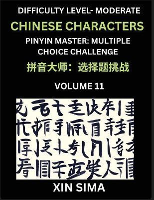 Kids Learn to Recognize Chinese Characters (Part 11) - Moderate Level Brain Activities, Discover Reading Simplified Chinese Characters, English and pinyin Edition, Test Series with Easy Lessons, HSK All Levels - Sima Xin - cover