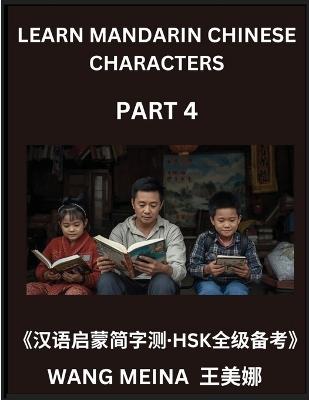 Learn Mandarin Chinese Characters (Part 4)- Beginner Chinese Reading Tests, Simplified Characters, Mind Games, HSK All Levels - Meina Wang - cover