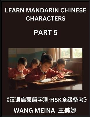 Learn Mandarin Chinese Characters (Part 5)- Kids' Chinese Reading Adventure, Easy Tests, Simplified Characters & HSK Mind Games - Meina Wang - cover