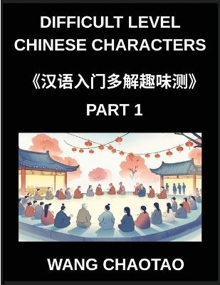 Difficult Level Chinese Characters (Part 1)- Comprehensive Multiple-Choice Difficulty-Based Test Series for Kids and Beginners Learning Chinese Reading Simplified Characters with Fun Mind Games Across All HSK Levels - Chaotao Wang - cover