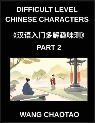 Difficult Level Chinese Characters (Part 2)- Test Series for Kids and Beginner Chinese Students Featuring Multiple-Answer Objective Questions Simplified Character Reading and Easy Mind Games Suitable for Every HSK Level - Chaotao Wang - cover