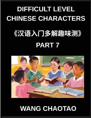 Difficult Level Chinese Characters (Part 7)- Comprehensive Test Series for Kids and Beginners with Multiple-Choice Questions Simplified Chinese Characters Mind Games and Mastery Across All HSK Levels - Chaotao Wang - cover
