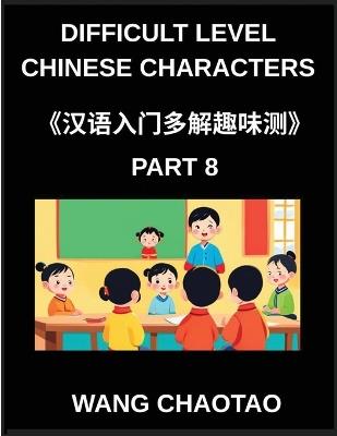 Difficult Level Chinese Characters (Part 8)- Fun and Challenging Multiple-Answer Test Series for Young Chinese Learners Featuring Simplified Character Reading and Mind Games Suitable for Every HSK Level - Chaotao Wang - cover