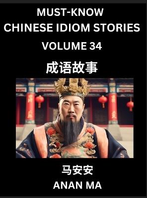 Chinese Idiom Stories (Part 34)- Learn Chinese History and Culture by Reading Must-know Traditional Chinese Stories, Easy Lessons, Vocabulary, Pinyin, English, Simplified Characters, HSK All Levels - Anan Ma - cover