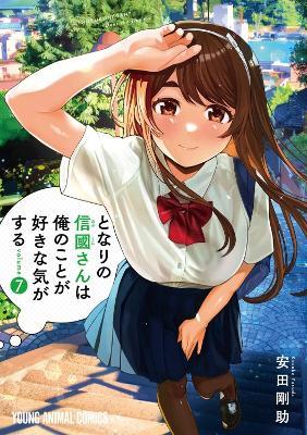 I Get the Feeling That Nobukuni-san Likes Me Vol. 7 - Kosuke Yasuda - cover