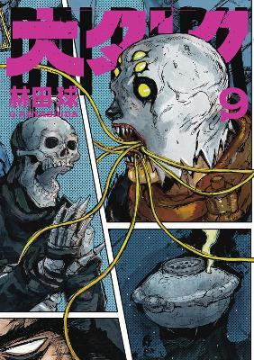 Dai Dark Vol. 9 - Q Hayashida - cover