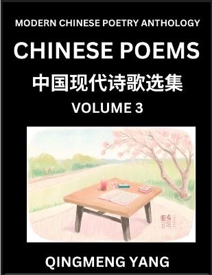 Chinese Poems for Kids (Part 3)- Learn Reading Chinese Poetry, Simplified Lessons for Students of Mandarin Chinese, HSK All Levels, Quick and Easy Language Learning Guide for Beginners, Young, Adults, Teens, Intermediate and Advanced Level Students, Discov - Qingmeng Yang - cover