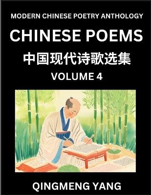 Chinese Poems for Kids (Part 4)- Learn Reading Chinese Poetry, Simplified Lessons for Students of Mandarin Chinese, HSK All Levels, Quick and Easy Language Learning Guide for Beginners, Young, Adults, Teens, Intermediate and Advanced Level Students, Discov - Qingmeng Yang - cover